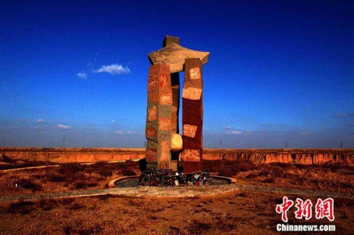 宁夏水洞沟遗址。水洞沟是中国最早发掘的旧石器时代遗址之一,被誉为“东方史前考古的摇篮”。中新社发 朱鸿山 摄 宁夏水洞沟遗址。水洞沟是中国最早发掘的旧石器时代遗址之一,被誉为“东方史前考古的摇篮”。中新社发 朱鸿山 摄