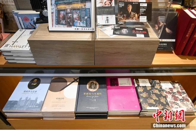 2021年4月,辽宁沈阳一图书城内展示的莎士比亚经典作品的中译本。中新社记者 于海洋 摄 2021年4月,辽宁沈阳一图书城内展示的莎士比亚经典作品的中译本。中新社记者 于海洋 摄