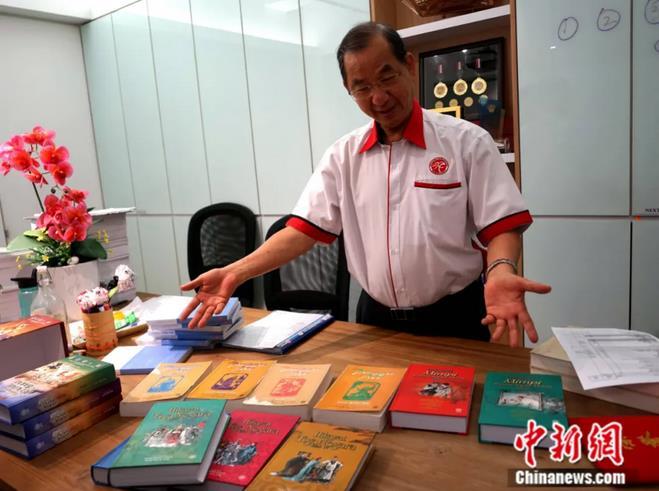 2019年,马来西亚汉文化中心主席吴恒灿展示该中心用近30年时间翻译完成的中国古典“四大名著”。他表示,不同文明之间先要通过交流“相识”,方能增进理解,继而相互融合,创造新的文化成果。中新社记者 陈悦 摄 2019年,马来西亚汉文化中心主席吴恒灿展示该中心用近30年时间翻译完成的中国古典“四大名著”。他表示,不同文明之间先要通过交流“相识”,方能增进理解,继而相互融合,创造新的文化成果。中新社记者 陈悦 摄
