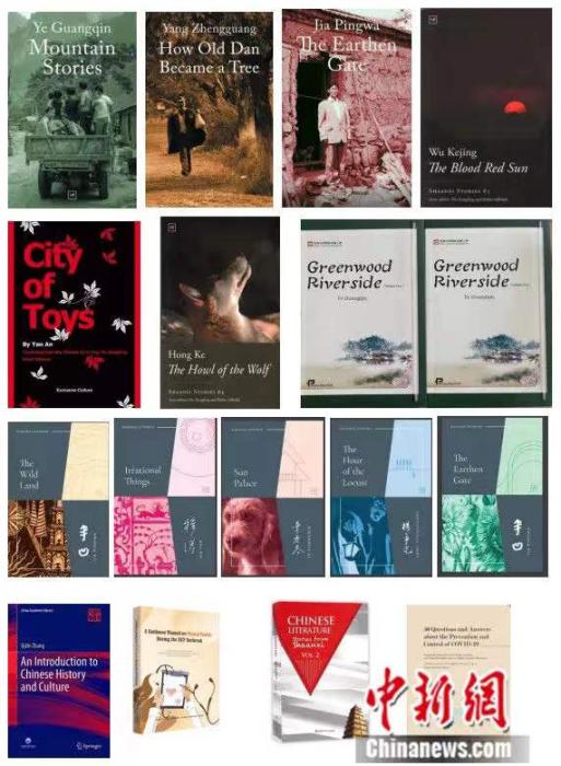 胡宗峰翻译团队的作品。胡宗峰 供图 胡宗峰翻译团队的作品。胡宗峰 供图
