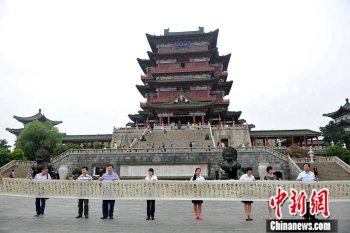 2014年8月,48米长的《滕王阁序》行草书法手卷亮相江南名楼滕王阁景区。中新社记者 刘占昆 摄 2014年8月,48米长的《滕王阁序》行草书法手卷亮相江南名楼滕王阁景区。中新社记者 刘占昆 摄