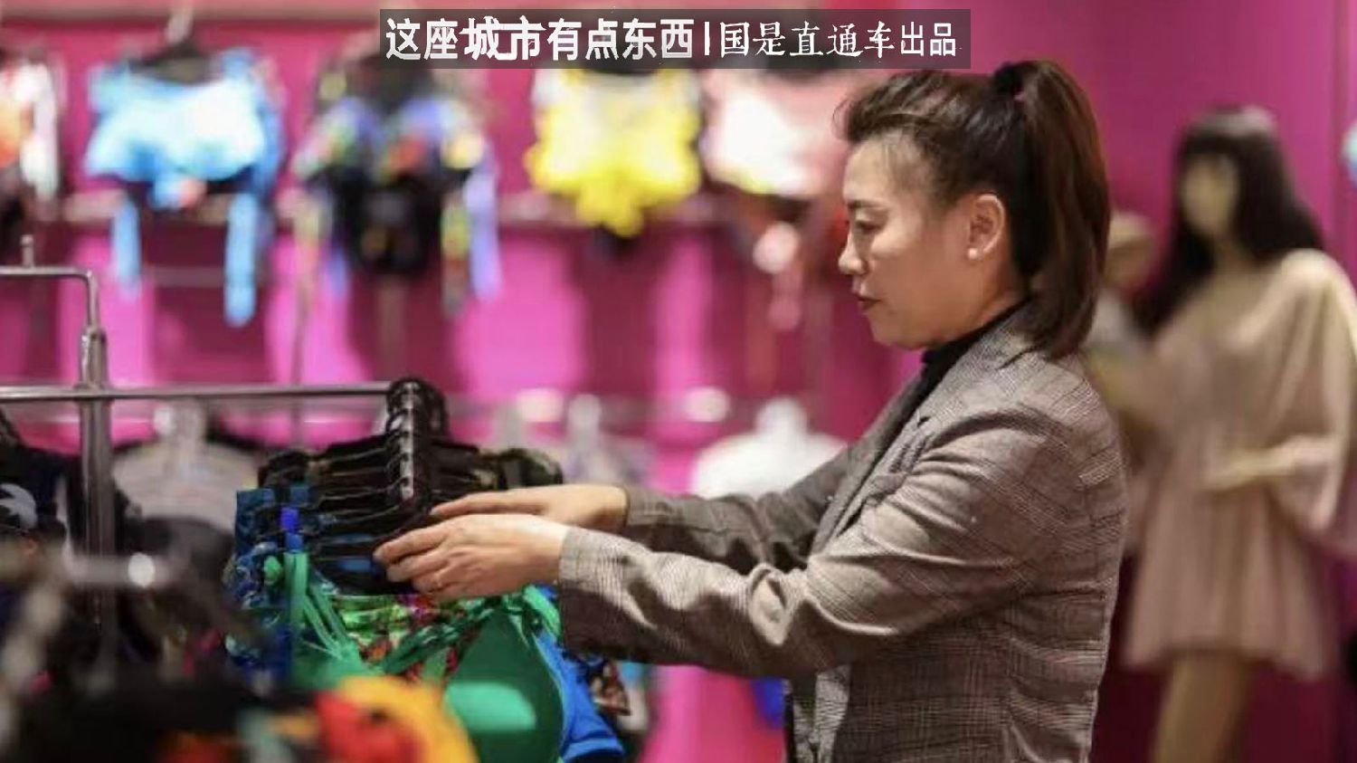 资料图：客户在选购泳衣。中新网记者于海洋摄