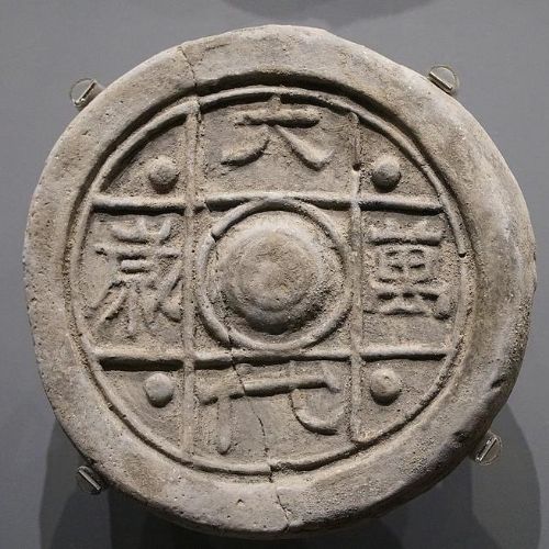 泥土“史书” 在方寸之间认识大同