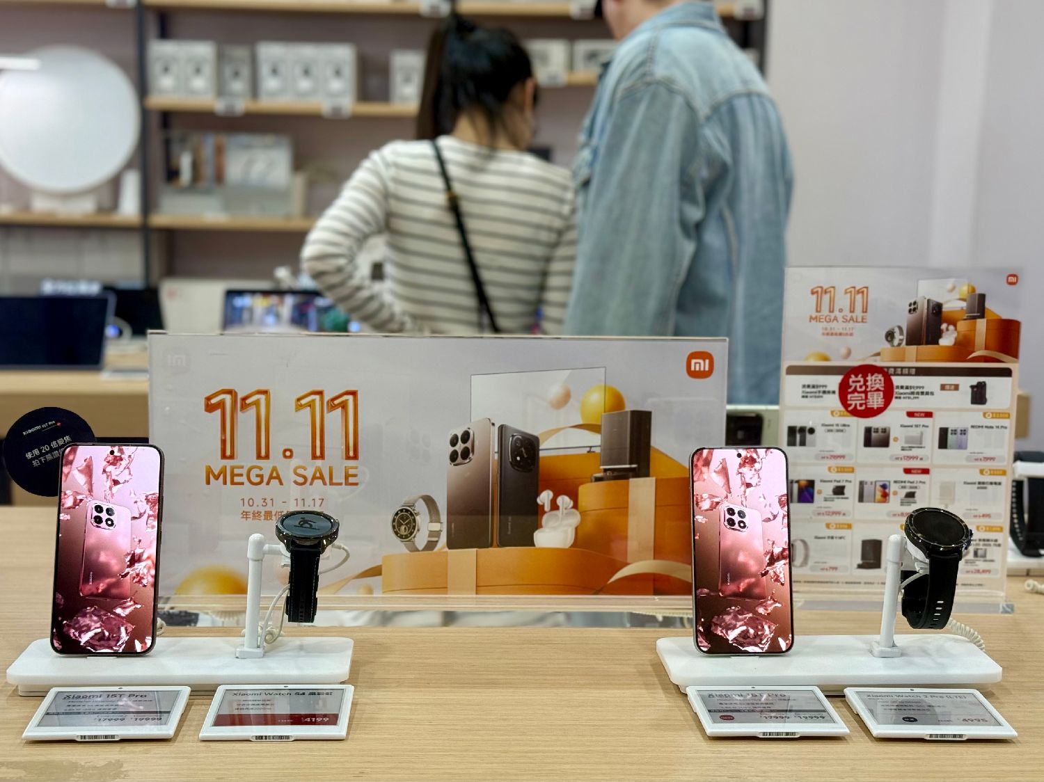 双11”17年，今年有哪些新变化？