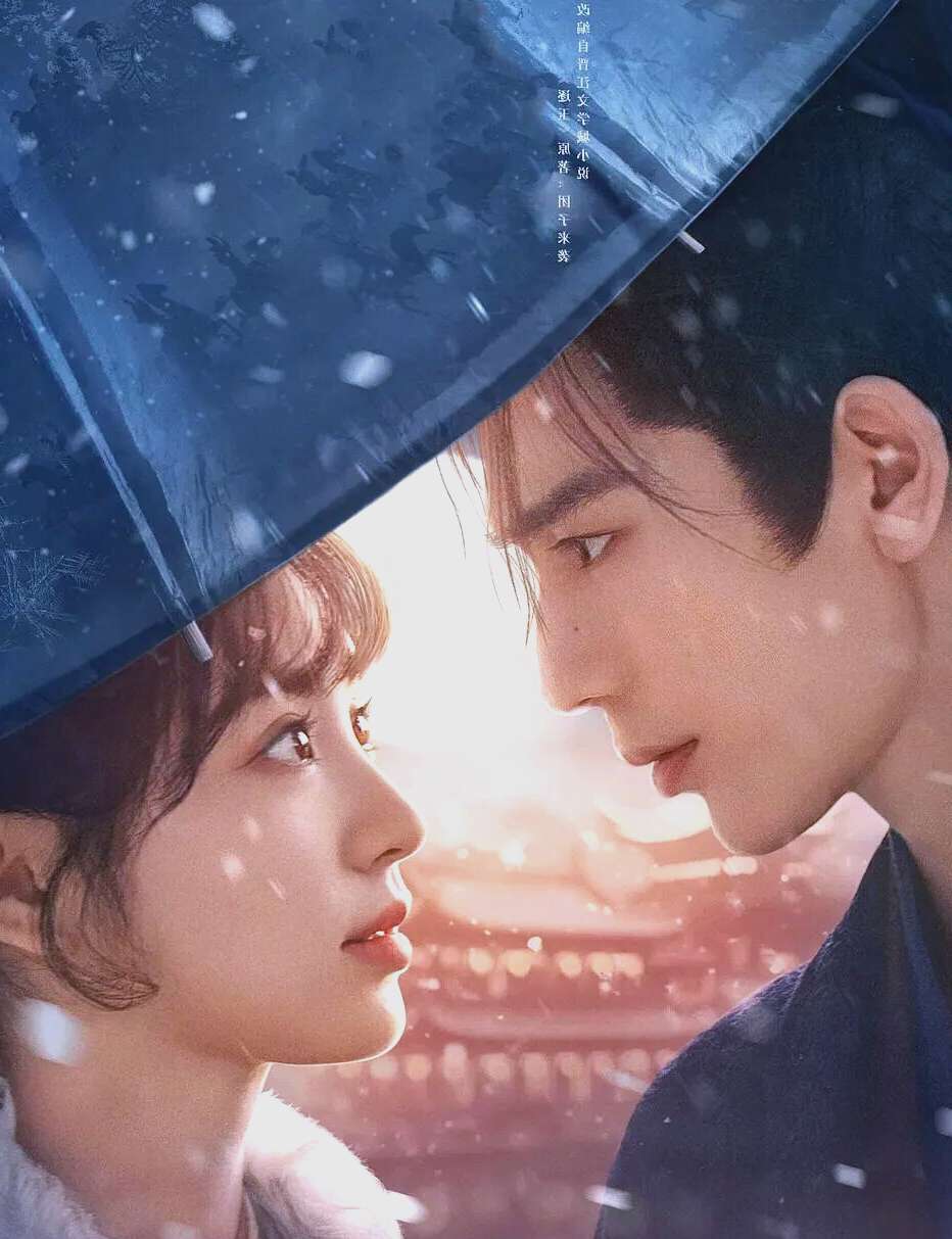 《逐玉》：表面主义的胜利？