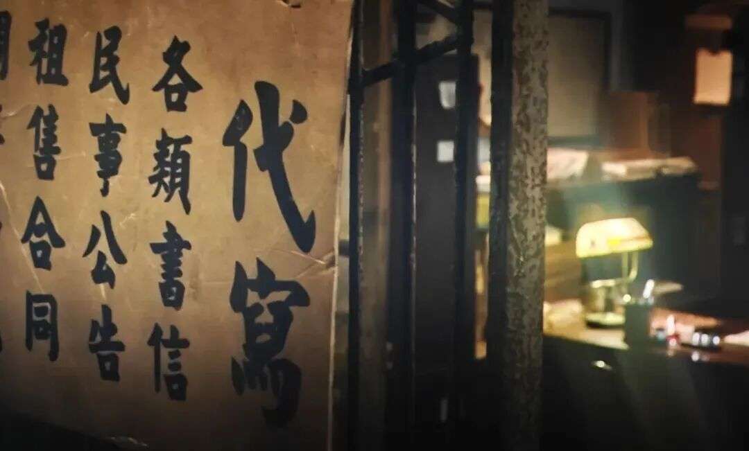 电影《给阿嬷的情书》里代写侨批的地方。韩辉/摄