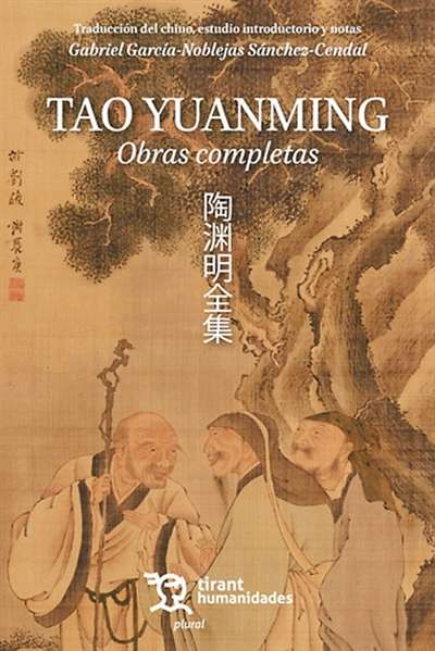 中国古典诗词的平仄，如何“翻译”给西语世界？