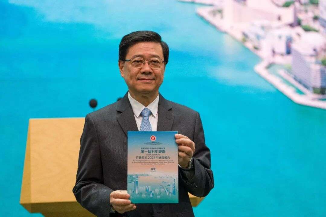 9月15日，香港特别行政区行政长官李家超在行政会议前的记者会上手持香港第一个五年规划手册。图/视觉中国